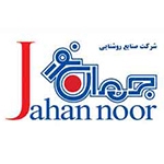 Jahan Noor Lighting Industries Co
