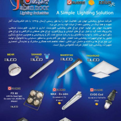 slide 318 Jahan Noor Lighting Industries Co