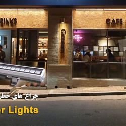 slide 327 Tolid Noor Lighting Industries Co