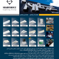 slide 338 Shab forouz Lighting Group